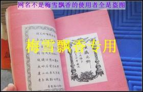 钢笔书法的装饰与艺术