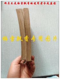 雌凤狂龙上下2册全 司马翎老武侠罕见版本 青海出版社老武侠 原书 下集书口有少许污渍