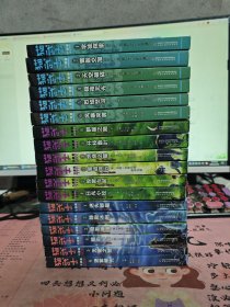 猫武士六部曲——6风暴来袭