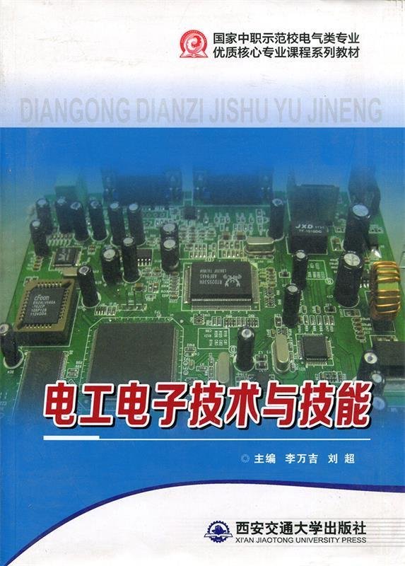 全新正版現(xiàn)貨