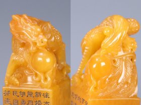旧藏 “徐志摩