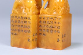旧藏 “徐志摩