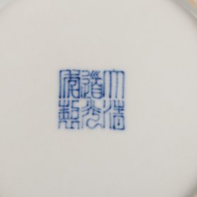 清道光年制斗彩团花纹马蹄碗 尺寸:高度6