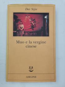 Muo e la vergine cinese 意大利語