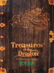 Treasures of the Dragon