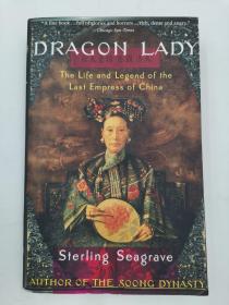 慈禧太后Dragon Lady：Sterling Seagrave