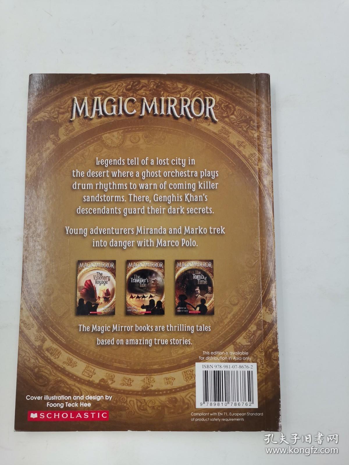 the traveller's tale  (magic mirror)