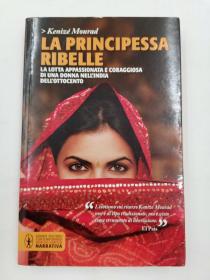 La principessa ribelle 意大利语