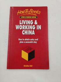 Living & Working in China: How to obtain entry and plan a successful stay