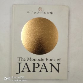 The Monocle Book of Japan