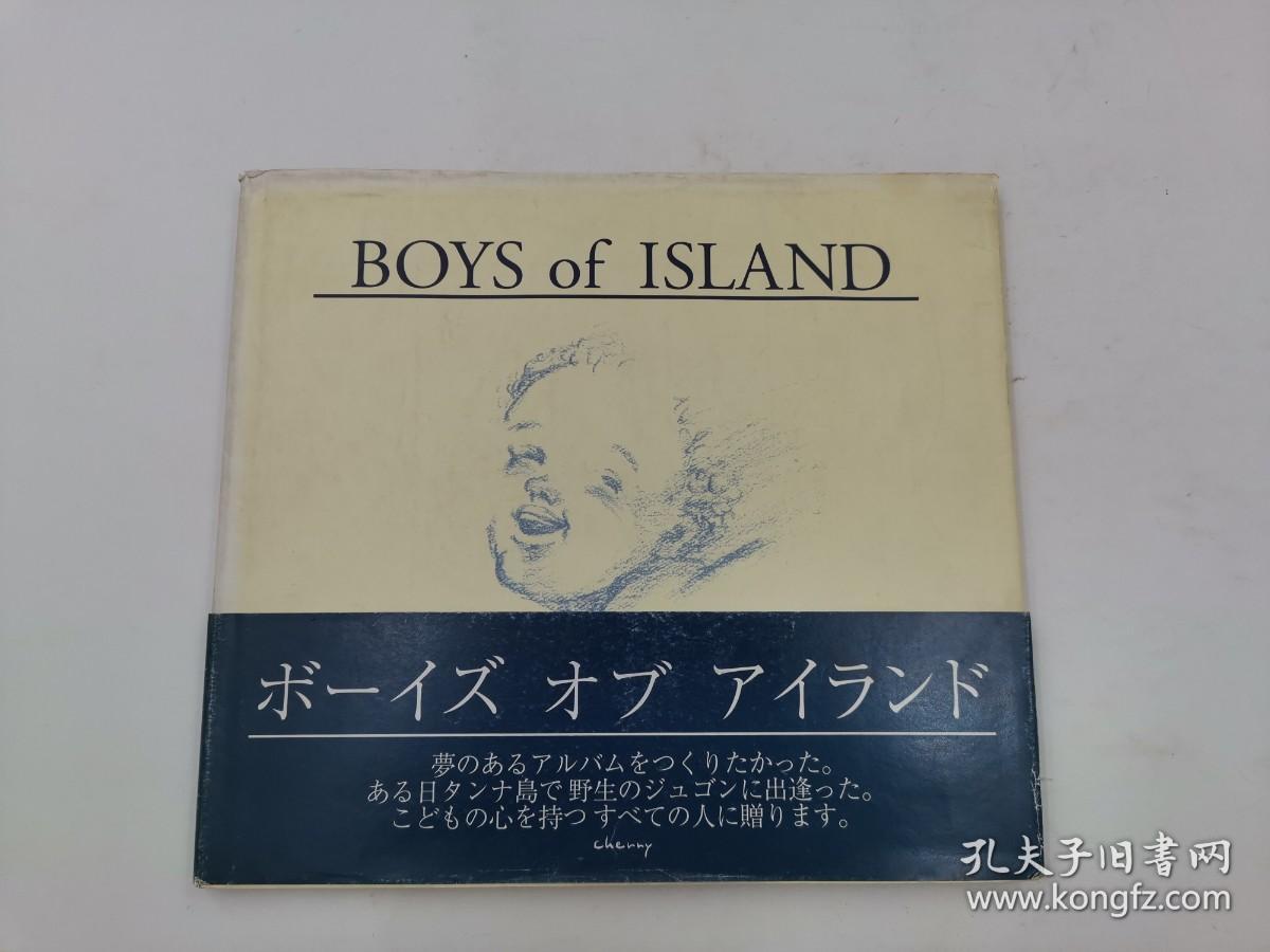 BOYS OF ISLAND 日文