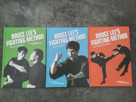 bruce lee's fighting method 三本合售