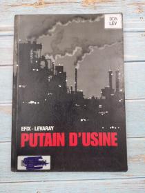 Putain d'usine  French edition法文