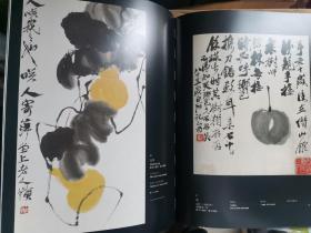 白石造化──北京画院藏齐白石作品集 上卷 . 8开精装