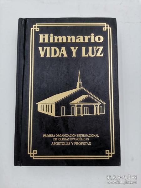 himnario yida y luz其他语种