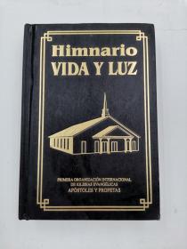 himnario yida y luz其他语种