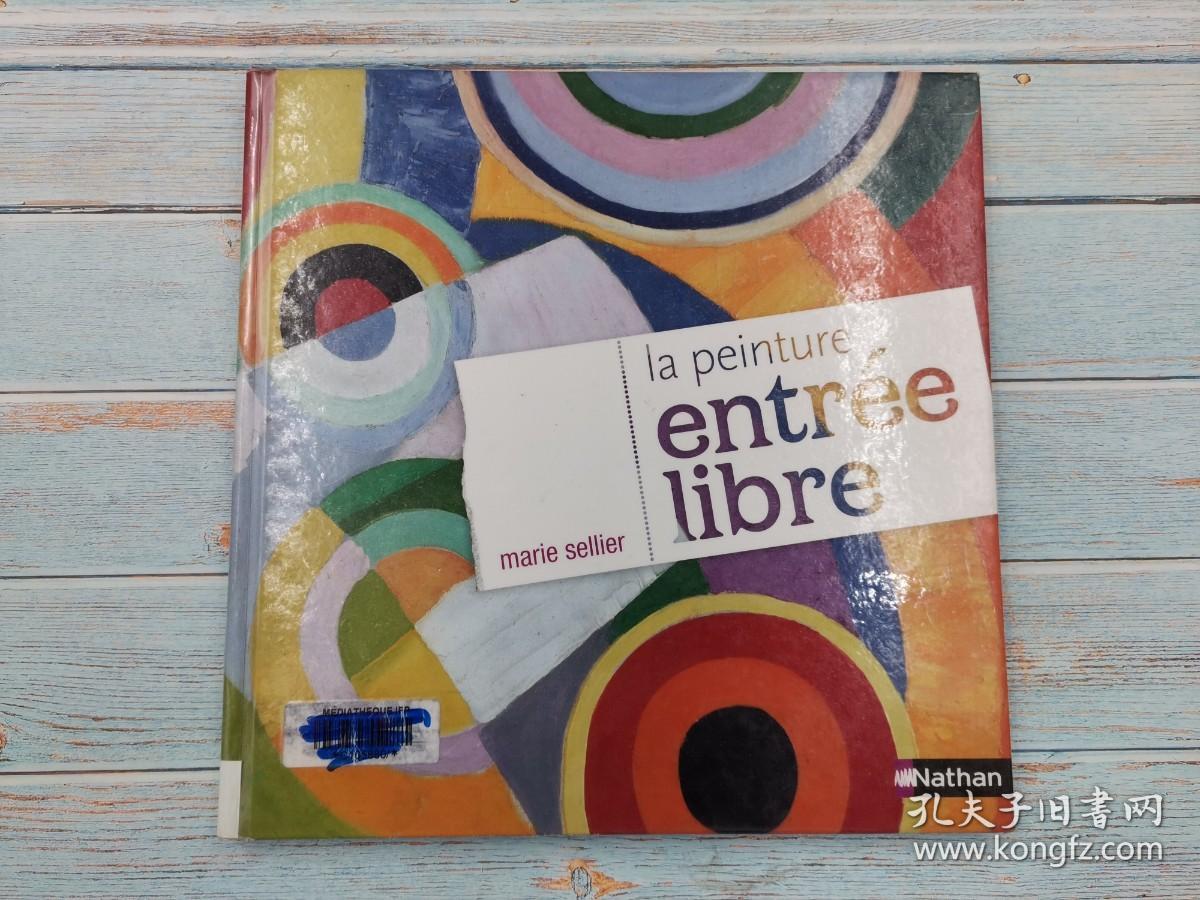 La peinture, entrée libre法语