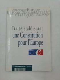 Traité établissant une Constitution pour l'Europe 欧洲宪法条约 法语