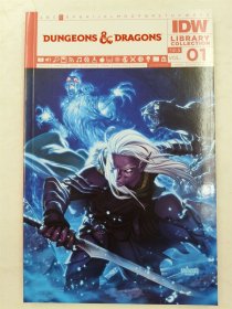 正版平裝 Dungeons & Dragons Library Collection, Vol. 1