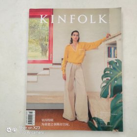 Kinfolk 科学与财富2022冬季号总第46期