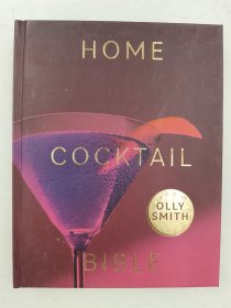 Home Cocktail Bible: Every Cocktail Recipe You'll Ever Need - Over 200 Classics and New Inventions