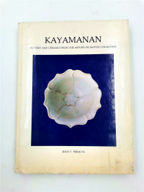 kayamanan pottery and ceramics from the arturo de santos collection