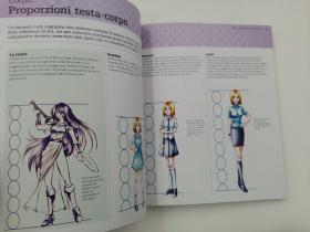 guida completa per disegnare manga 意大利语
