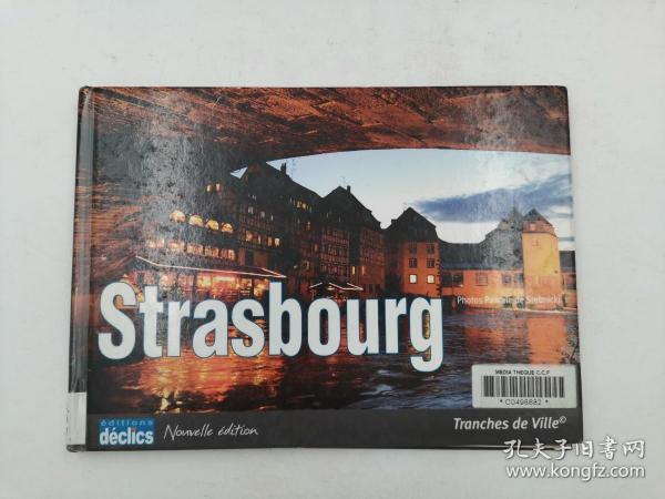 Strasbourg  斯特拉斯堡 法文