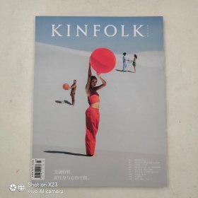 Kinfolk 科学与财富2023春季号总第47期