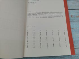 美术设计 筑梦之路 妙手丹青 网易互动娱乐事业群 游戏美术研发 场景原画角色原画设