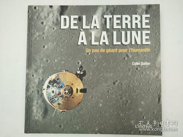 DE LA TERRE A LA LUNE  从月球到地球un pas de geant pour i'humanite 探月与登月 法文
