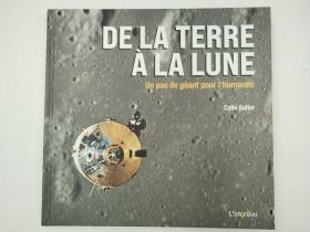 DE LA TERRE A LA LUNE  从月球到地球un pas de geant pour i'humanite 探月与登月 法文