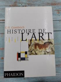 Histoire de l'art  艺术的故事，法文
