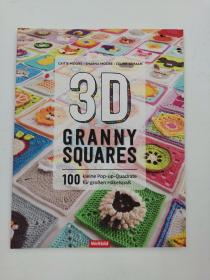 3D granny squares 其他语种