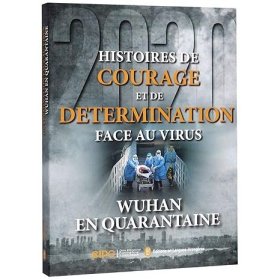 《武汉封城_坚守与逆行》Wuhan en Quarantaine: Histoires de Courage Et de Determination Face Au Virus
