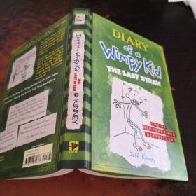 Diary of a Wimpy Kid: The Last Straw (Book 3) 小屁孩日记：最后一根稻草