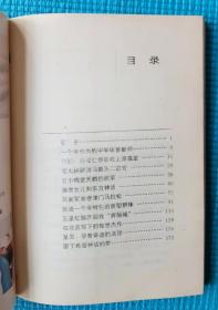 【当代体坛绕不过去的记忆】《中国马家军》、《乒乓启示录》（庄则栋在“文革“中）两本合售