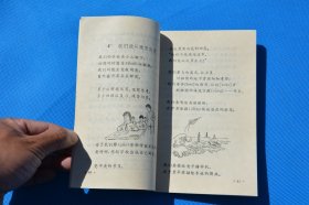 8090年代人教版 80后 六年制小学课本 语文 第1-12册 全套未用过 原版老课本