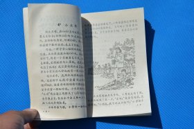 8090年代人教版 80后 六年制小学课本 语文 第1-12册 全套未用过 原版老课本