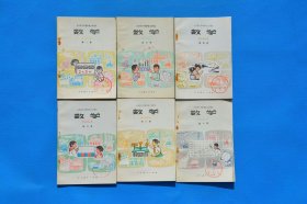 7080年代老课本 全日制十年制小学数学课本第二三四六八十册 品好未使用
