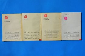 8090年代人教版 80后 六年制小学课本 语文 第1-12册 全套未用过 原版老课本