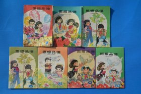 8090年代 80后老课本 全日制小学思想品德课本 第14568910册 品好少使用