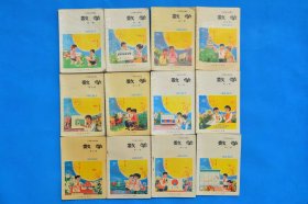 8090年代7080后人教版正版老课本六年制小学数学课本第1-12册 一年级至六年级 全套覆膜不缺页
