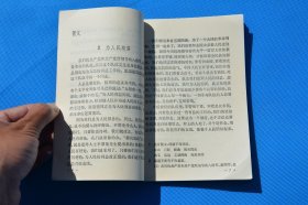 8090年代人教版 80后 六年制小学课本 语文 第1-12册 全套未用过 原版老课本