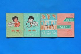 7080年代老课本 全日制十年制小学英语课本第一二四五册 品好未使用