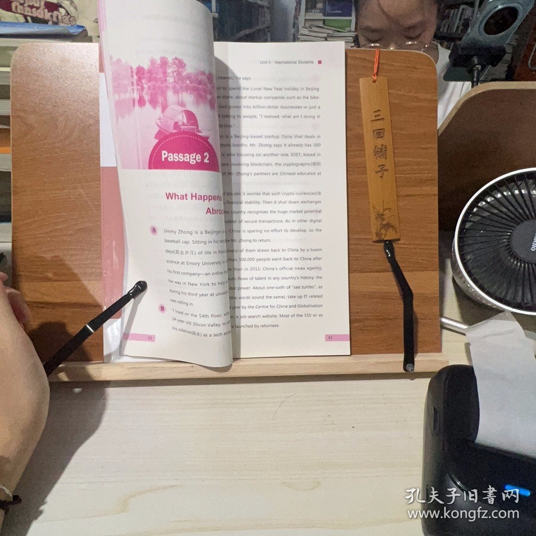 【正版二手书籍】 新时代大学进阶英语长篇阅读4 149-3-1-84