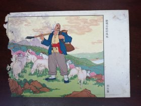 宣传画图片74