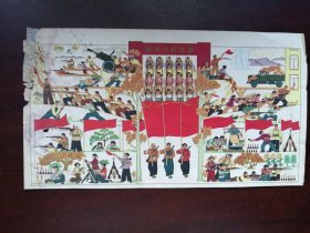 宣传画图片71