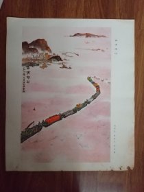 文革宣传画7（硬纸板）