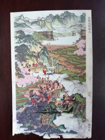 宣传画图片67
